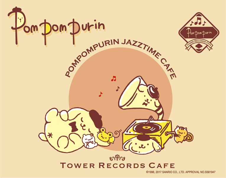 カフェメインヴィジュアル／画像提供：タワーレコード株式会社