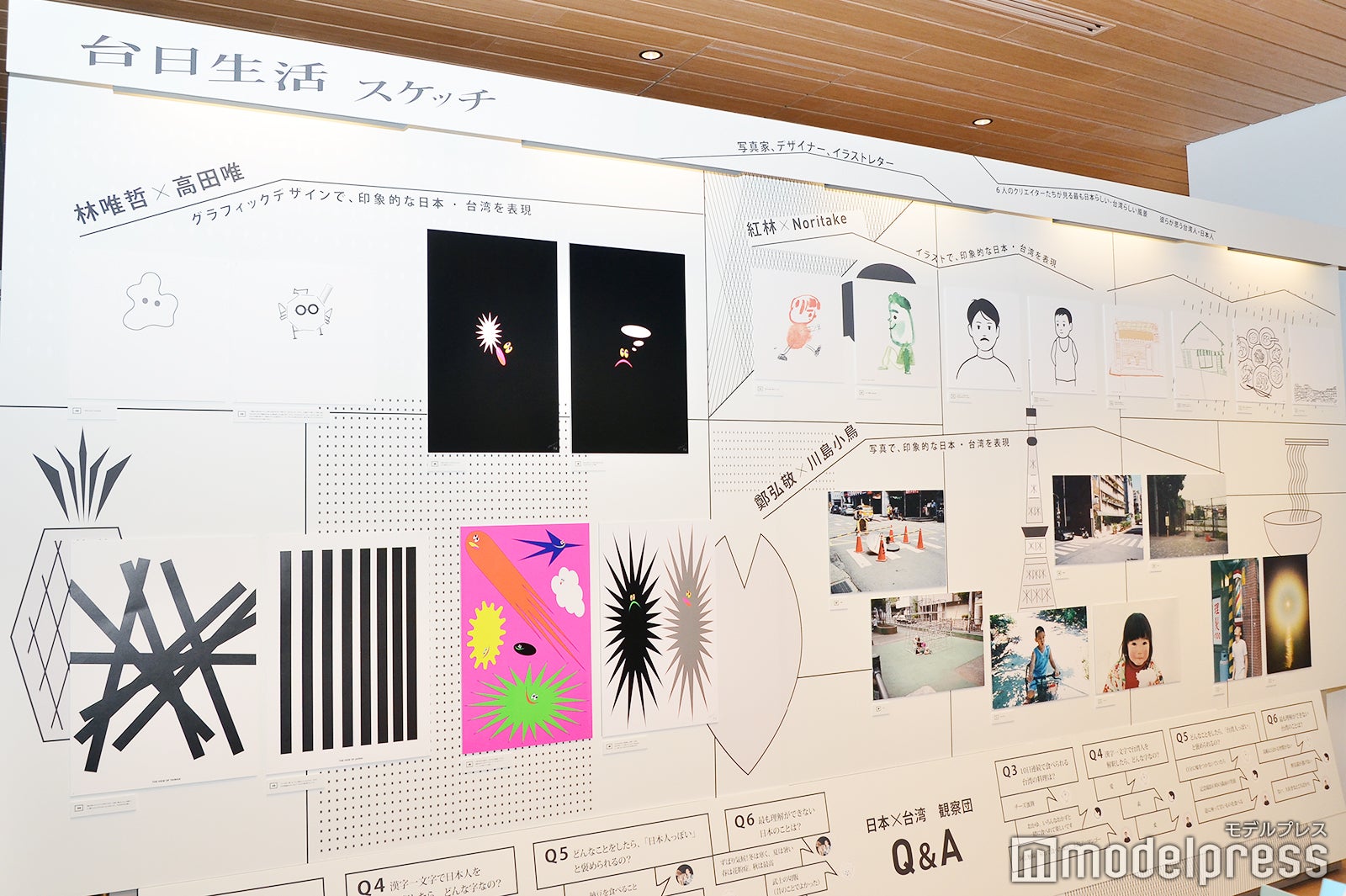 誠品生活日本橋（C）モデルプレス