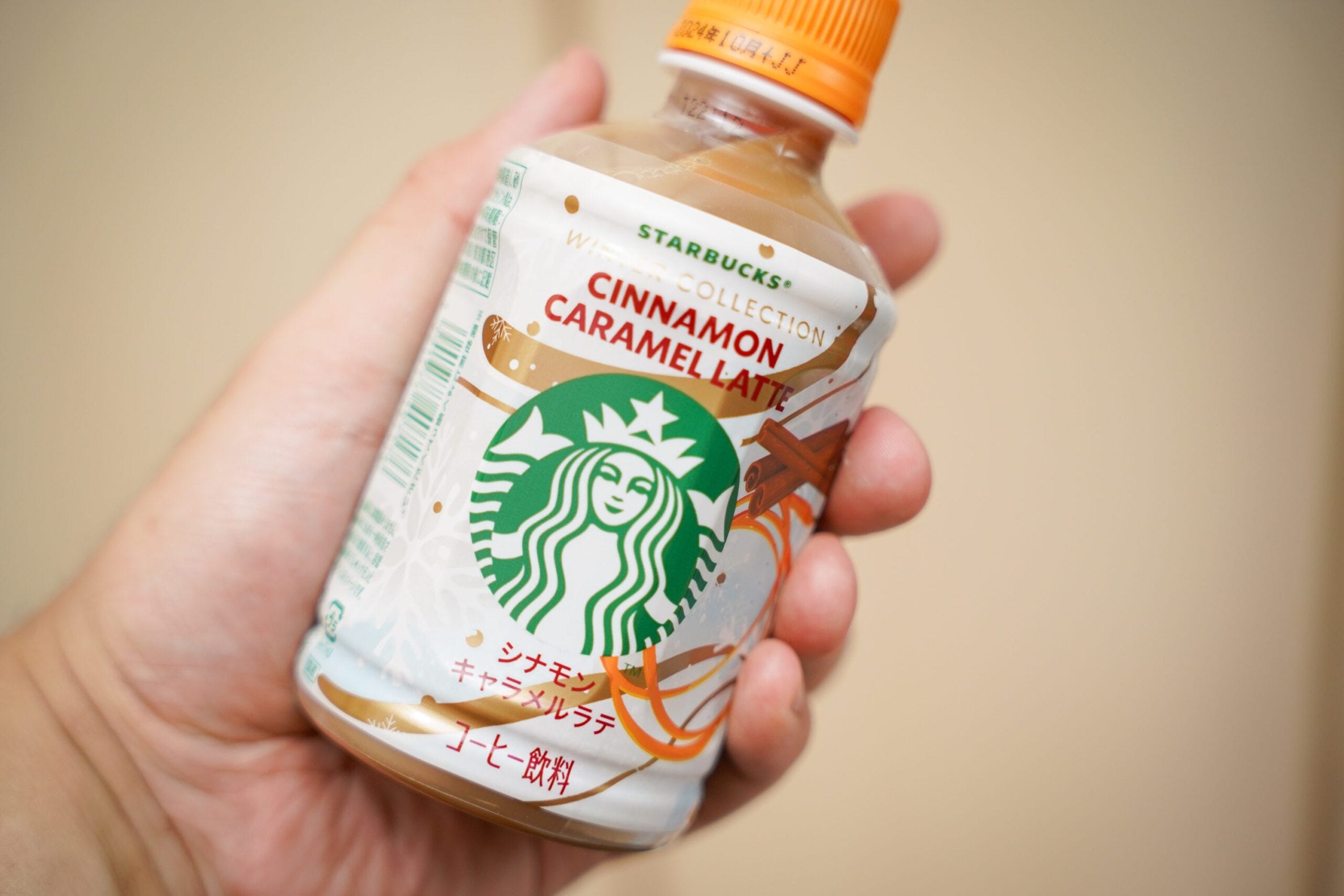 スターバックス