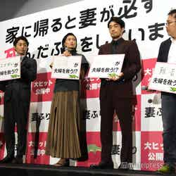 （左から）野々すみ花、安田顕、榮倉奈々、大谷亮平、李闘士男監督（C）モデルプレス
