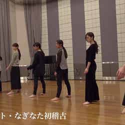 乃木坂46「あさひなぐプロジェクト」“起承転結”ダイジェスト映像より（提供画像）