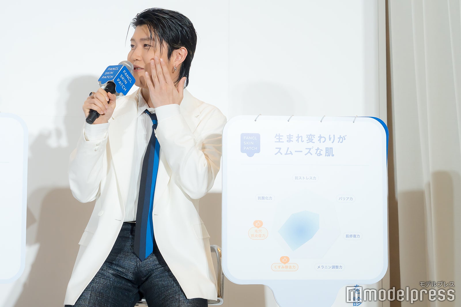 若井滉斗（C）モデルプレス