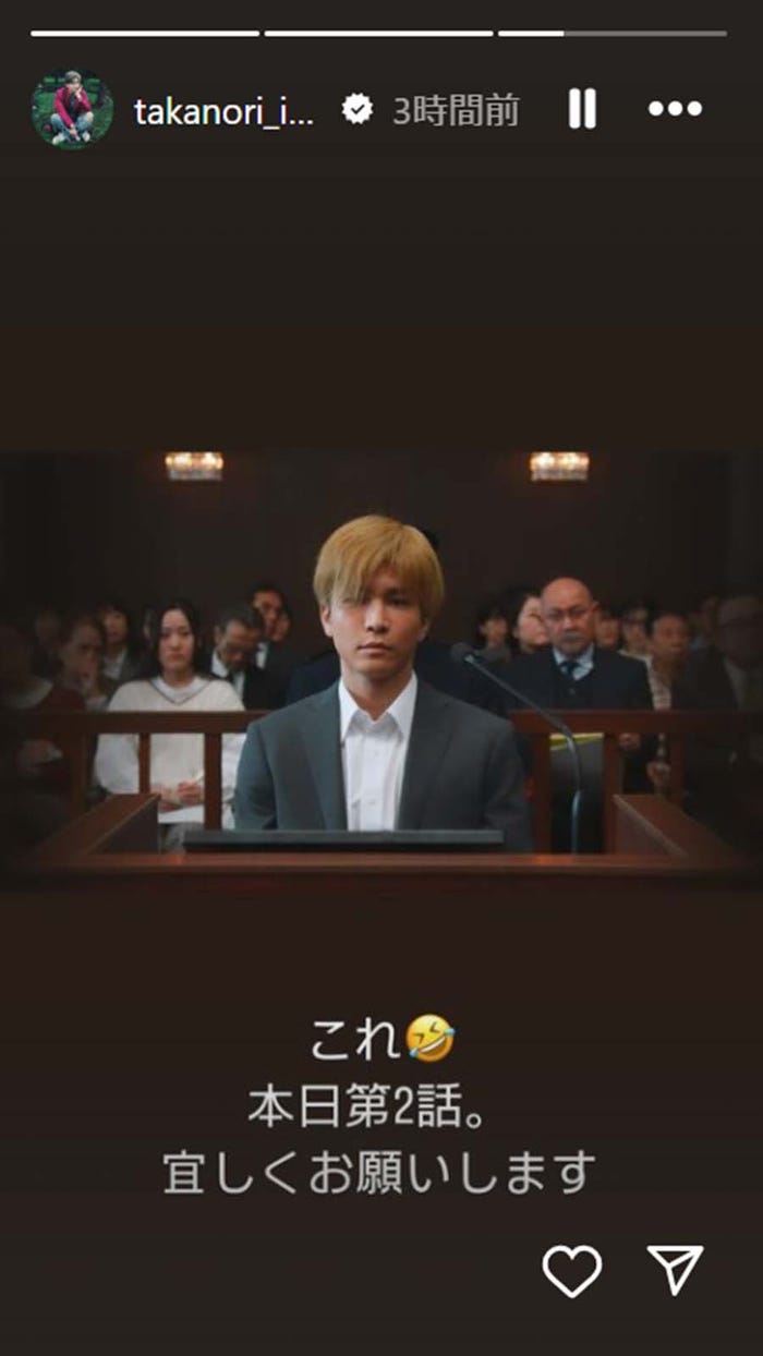 岩田剛典Instagramストーリーズより