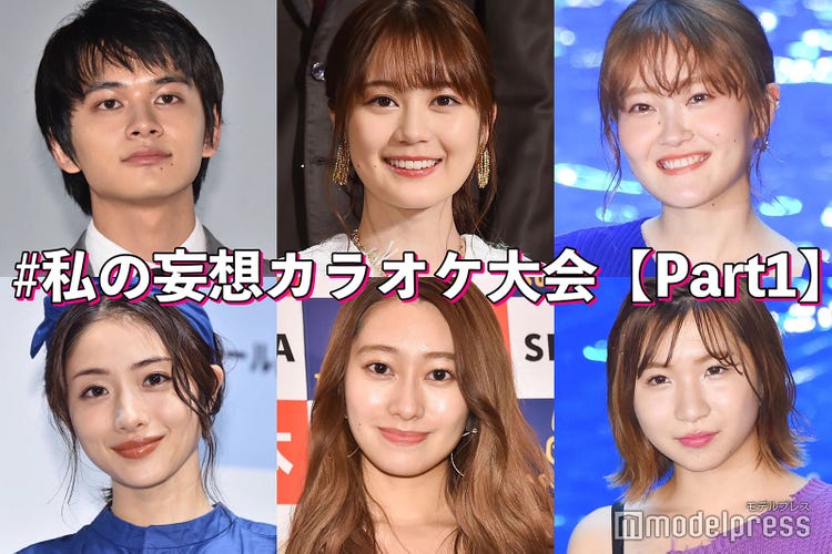 石原さとみ 北村匠海 生田絵梨花 リトグリ 私の妄想カラオケ大会 読者アンケート結果 モデルプレス 石原さとみ 北村匠海 生田絵梨花 リトグリ 私の妄想カラオケ大会 読者アンケート結果 モデルプレス