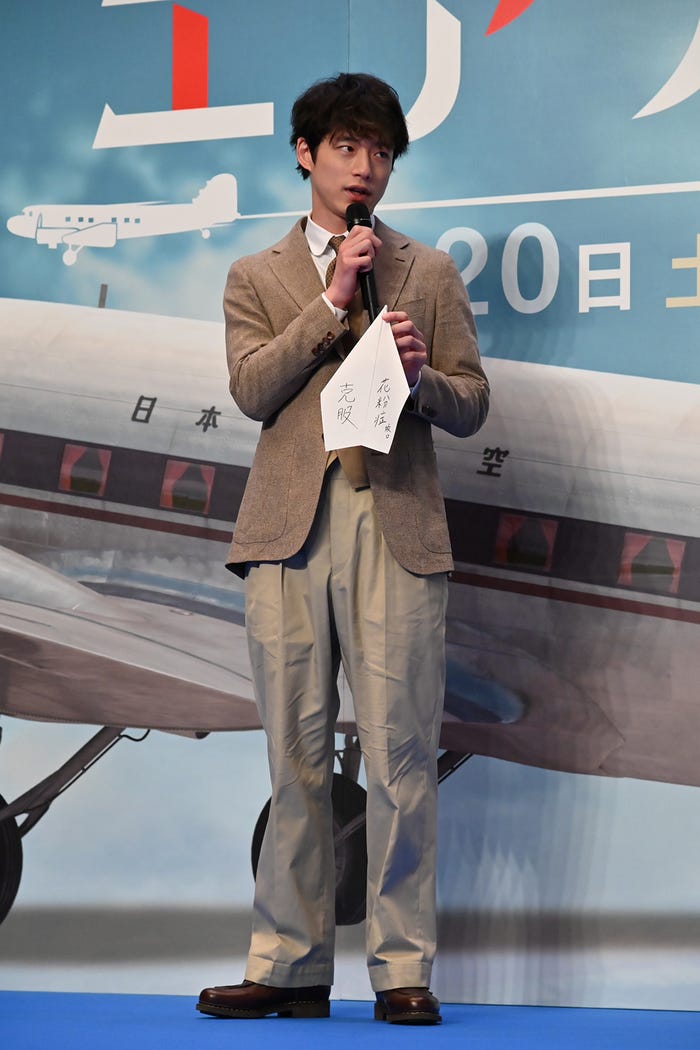 坂口健太郎(C)テレビ朝日