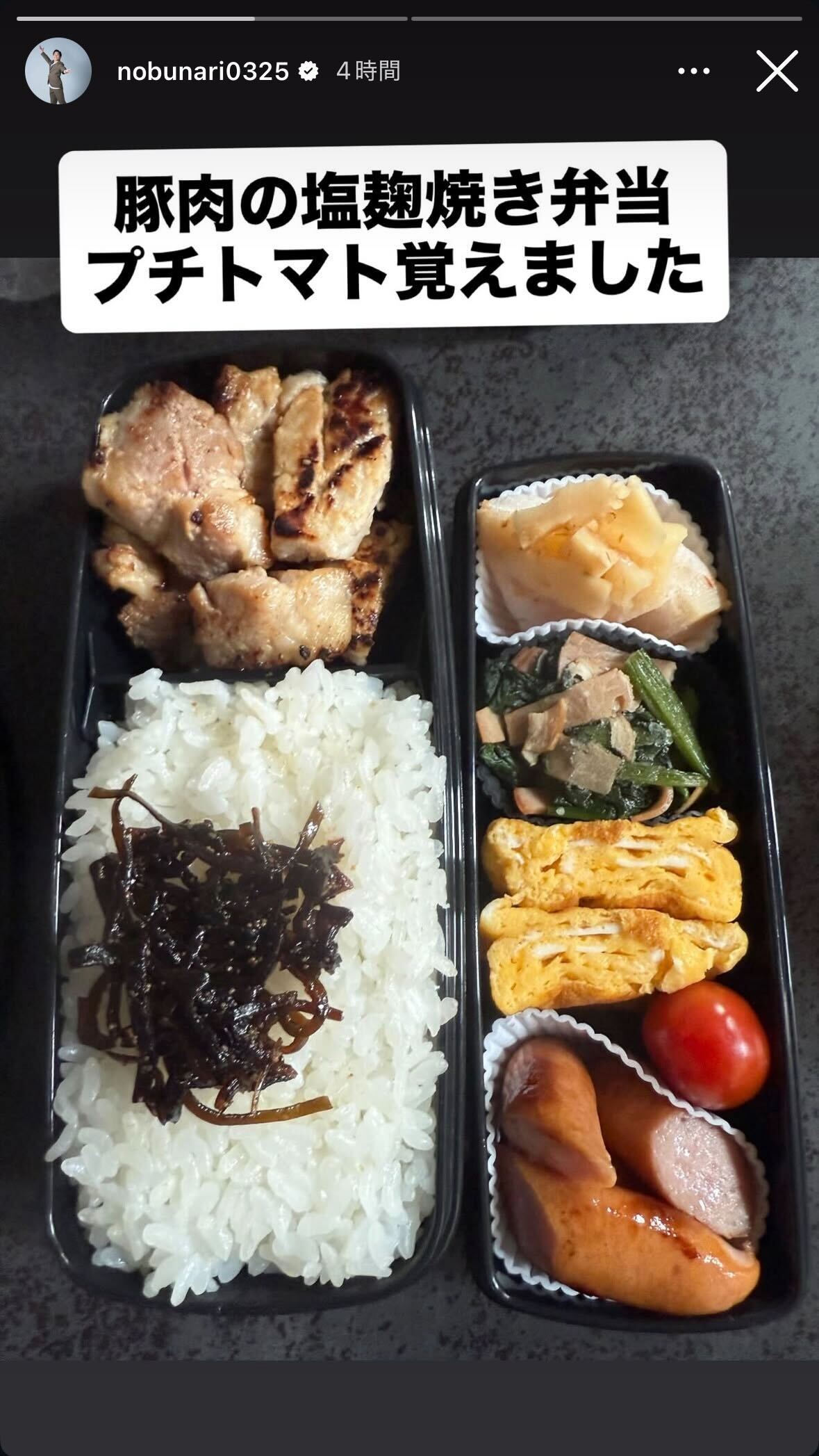 織田信成Instagramストーリーズより