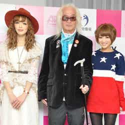 (左から)板橋瑠美、内田裕也、鈴木奈々