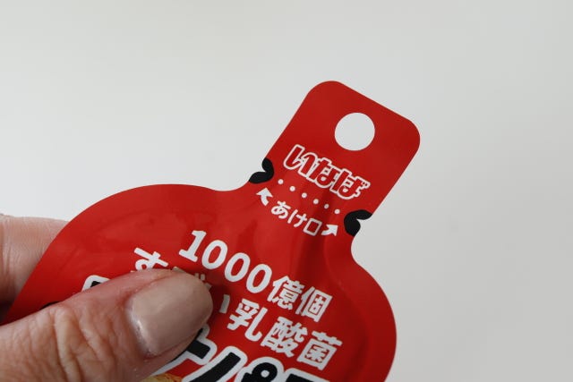 ダイソー　いなば　ツナパテ