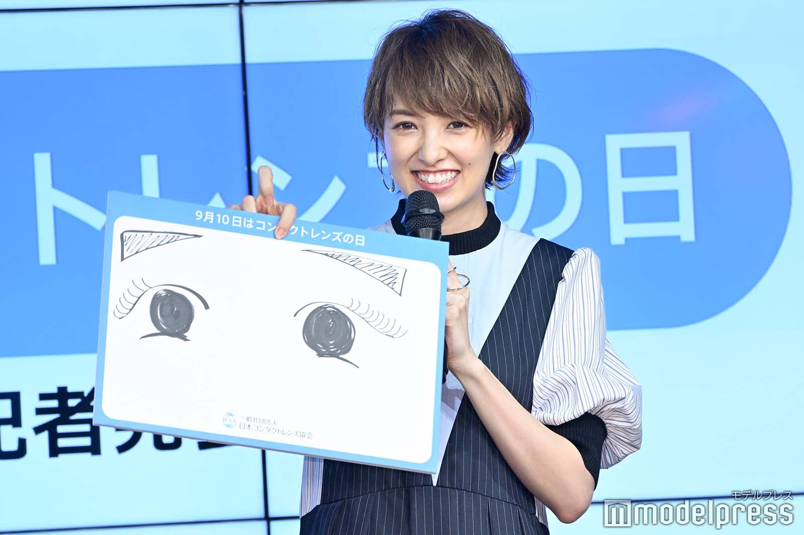 南明奈 （C）モデルプレス