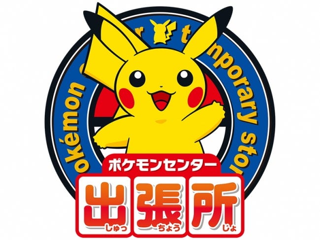 画像3 4 雄大な鳥取砂丘で ポケモンgo 企画が話題 アンノーン らレアキャラも出現 モデルプレス 画像3 4 雄大な鳥取砂丘で ポケモンgo 企画が話題 アンノーン らレアキャラも出現 モデルプレス