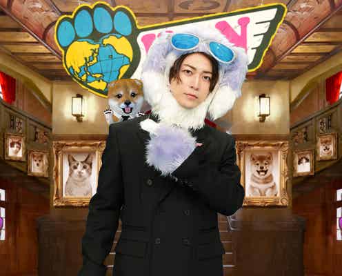 亀梨和也「人生で1番最初にテレビに出た」テレ東との思い出明かす 中丸雄一との遅刻事件も告白【ワンにゃフル物語】