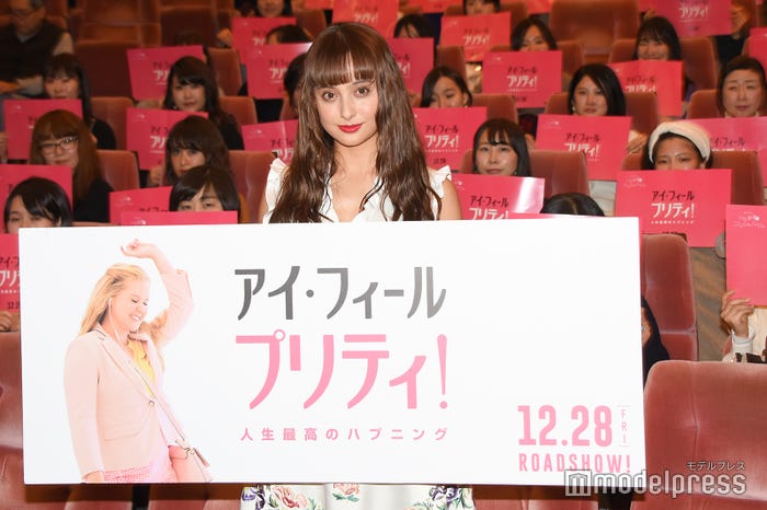 石田ニコル(C)モデルプレス