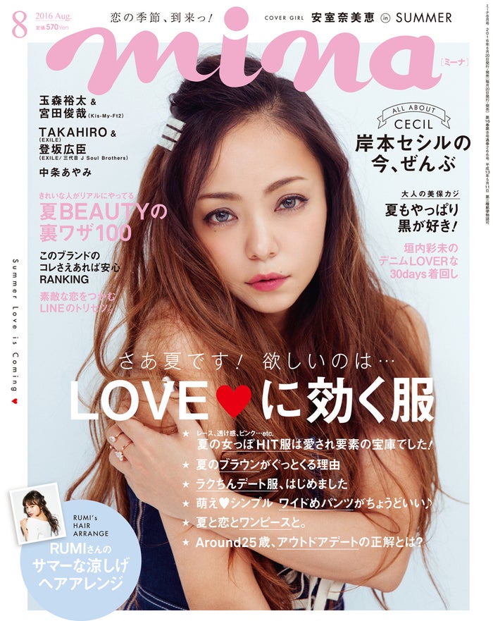 安室奈美恵が明かす 理想の夏の出会い とは 現実とのギャップに苦笑 モデルプレス