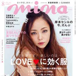 「mina」8月号（2016年6月20日発売、主婦の友社）表紙：安室奈美恵