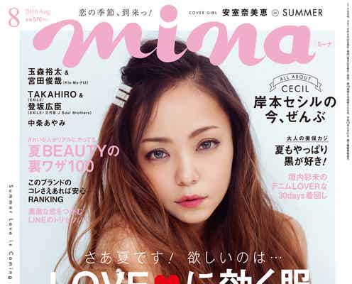 安室奈美恵が明かす“理想の夏の出会い”とは 現実とのギャップに苦笑