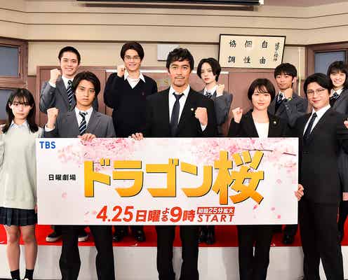 阿部寛&長澤まさみ「前作を超えるものを」 16年ぶり「ドラゴン桜」へ意気込み