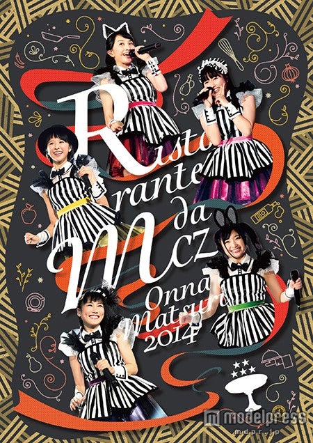 ももいろクローバーZ「女祭り～Ristorante da MCZ～」DVDジャケット