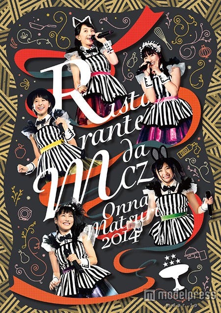 ももいろクローバーZ「女祭り~Ristorante da MCZ~」DVDジャケット