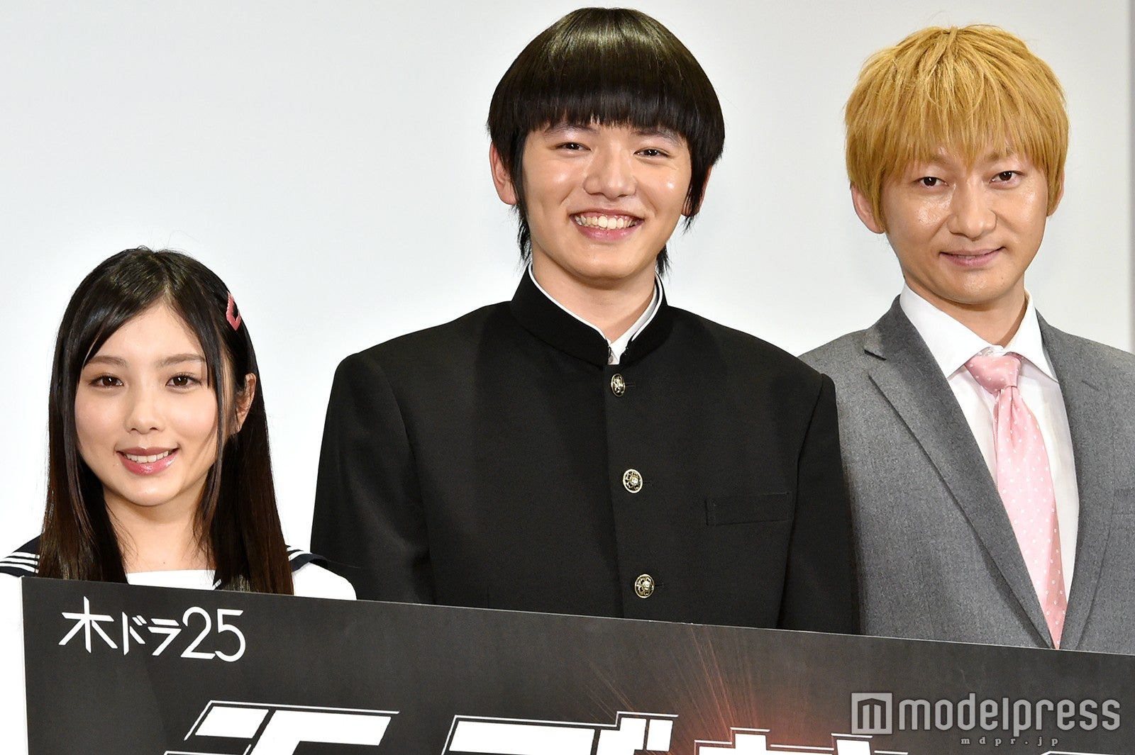 与田祐希、濱田龍臣、波岡一喜（C）モデルプレス