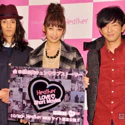 栗原類、大政絢、向井慧(パンサー)