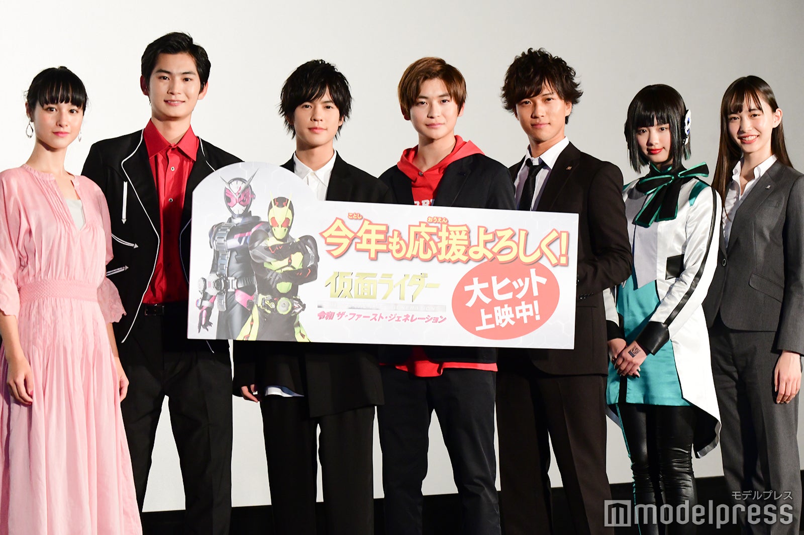 大幡しえり、押田岳、奥野壮、高橋文哉、岡田龍太郎、鶴嶋乃愛、井桁弘恵（C）モデルプレス