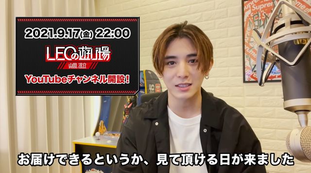 Hey Say Jump 山田涼介 ゲームチャンネル開設で ガチゲーマー ぶりに期待の声 モデルプレス