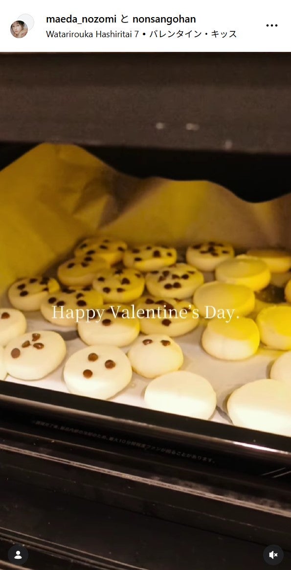 前田希美Instagramより