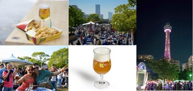 ベルギービールウィークエンド2018 横浜／画像提供：ベルギービールウィークエンド実行委員会