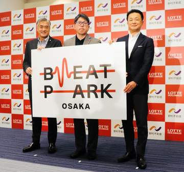 新大阪駅前に1600人規模ライブハウス「BEAT PARK OSAKA」28年3月開業 ロッテ×野村不動産がライブ事業本格参入