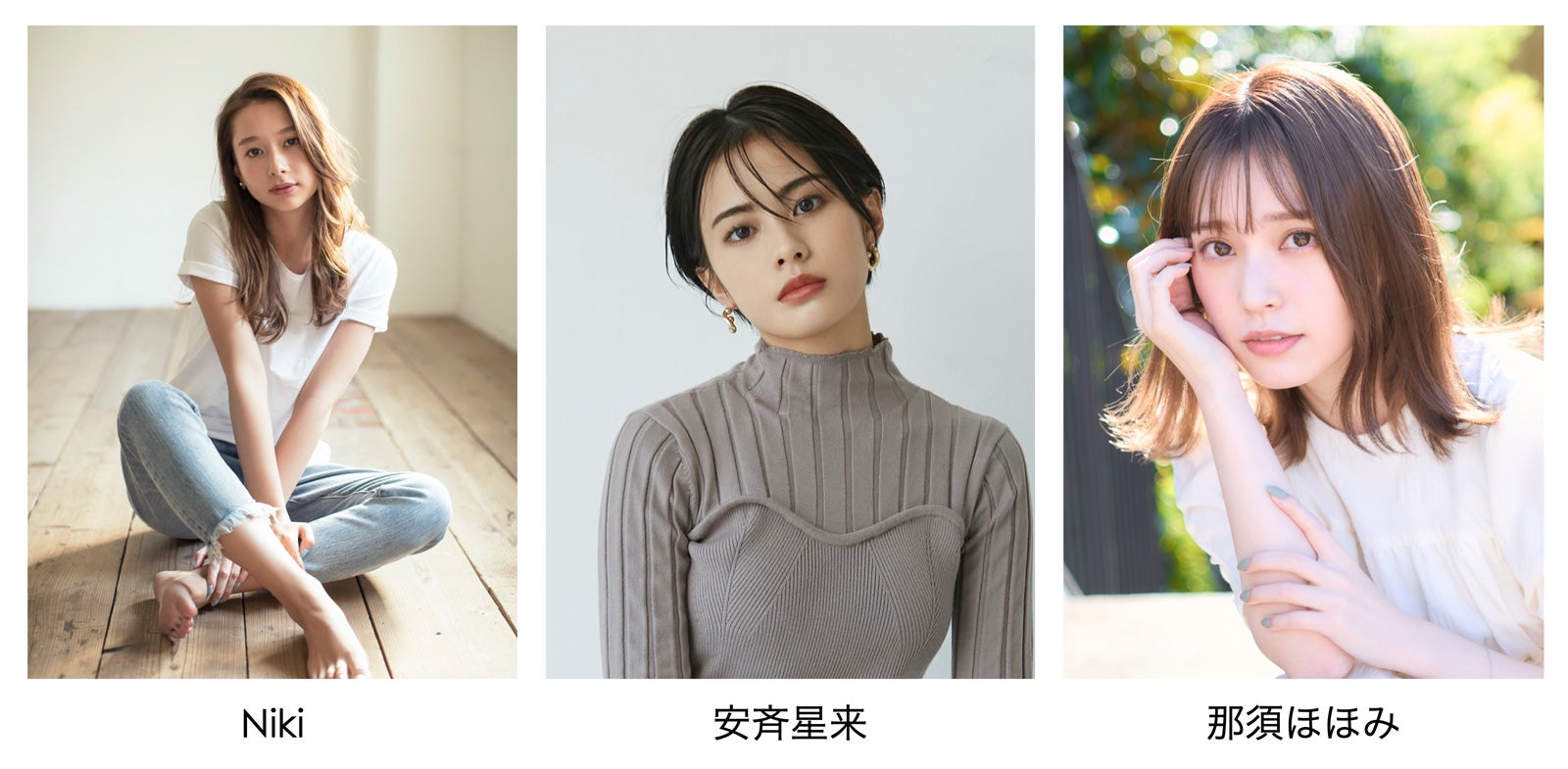 「札幌コレクション」2年ぶり会場開催　Niki・安斉星来・那須ほほみ・なこなこカップルら出演決定