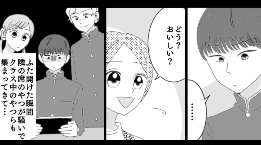 食卓で、母親を“無視し続けた”反抗期の息子。ある日⇒学校で【弁当】を開けた息子がゾッ…クラス中も騒然のワケ！？