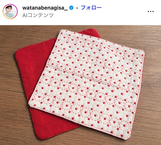 渡邊渚Instagramより
