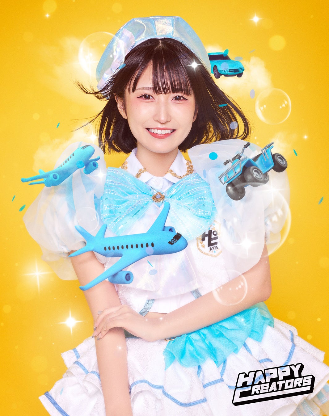 橘あや（水色）（提供写真）