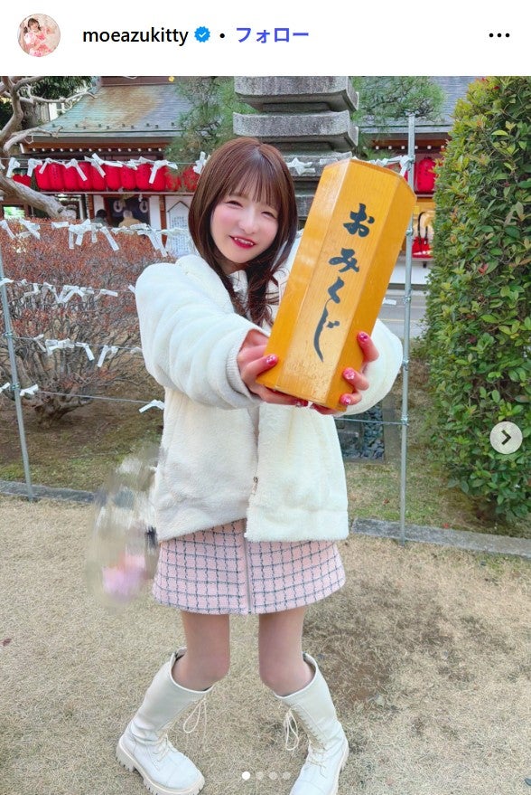 もえのあずきInstagramより