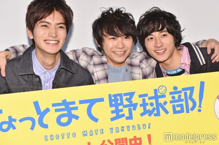 左から:山本涼介、須賀健太、小関裕太 (C)モデルプレス