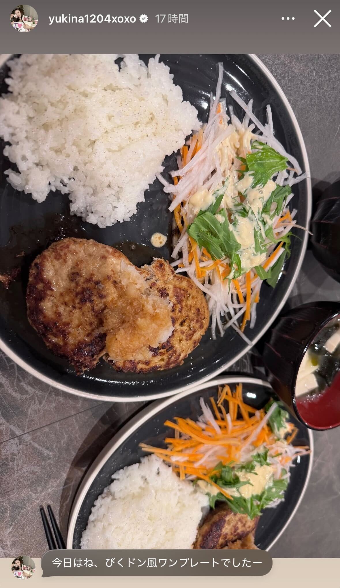 木下優樹菜Instagramストーリーズより