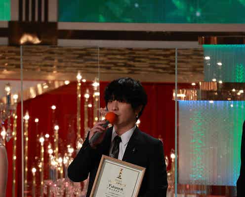 セカオワFukase、役者デビュー作で「日本アカデミー賞」受賞に感慨「10年前の僕が知ったらどう思うだろう」