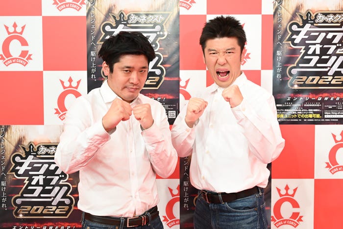 うるとらブギーズ(佐々木崇博、八木崇) (C)TBS