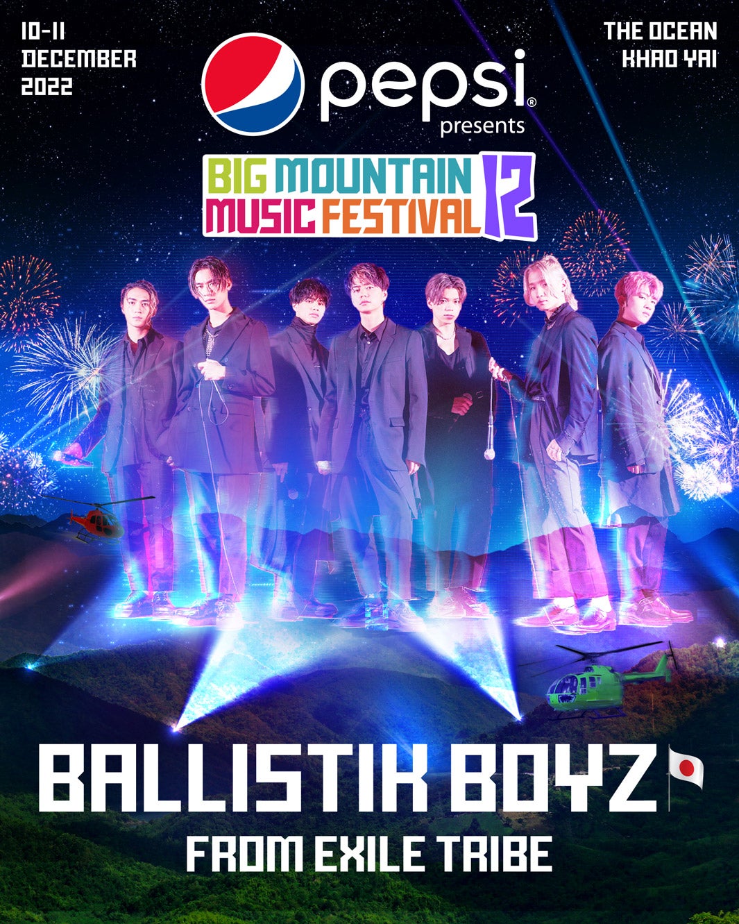 BALLISTIK BOYZ＆PSYCHIC FEVER、タイ開催「BMMF12」出演決定