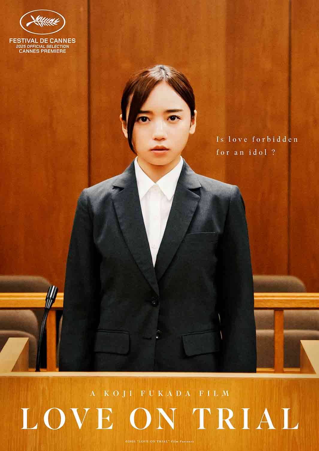 齊藤京子「恋愛裁判」海外版ポスタービジュアル（C）2025「恋愛裁判」製作委員会