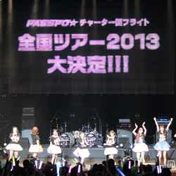 東京・渋谷公会堂にて行ったワンマンフライト(ライブ)を行ったぱすぽ☆