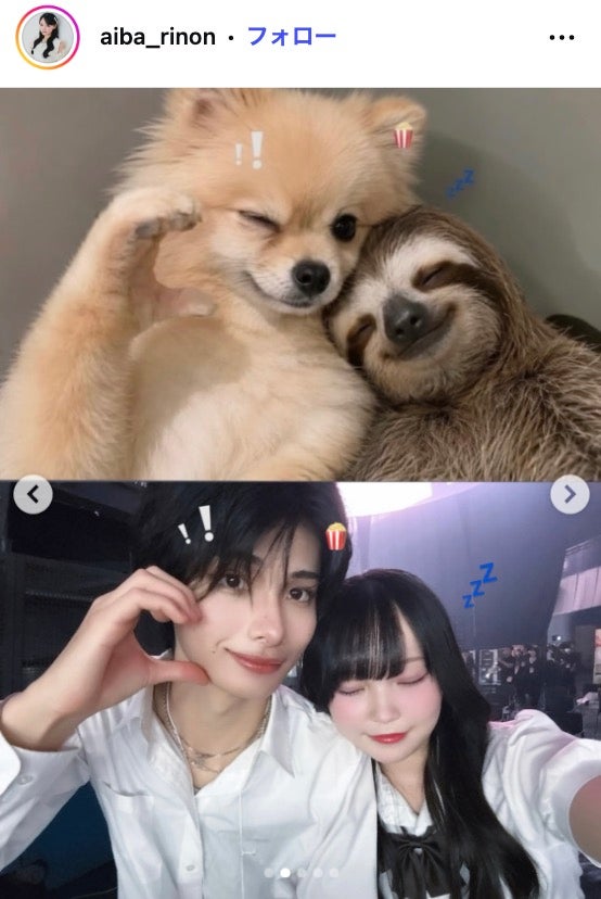 相塲星⾳Instagramより
