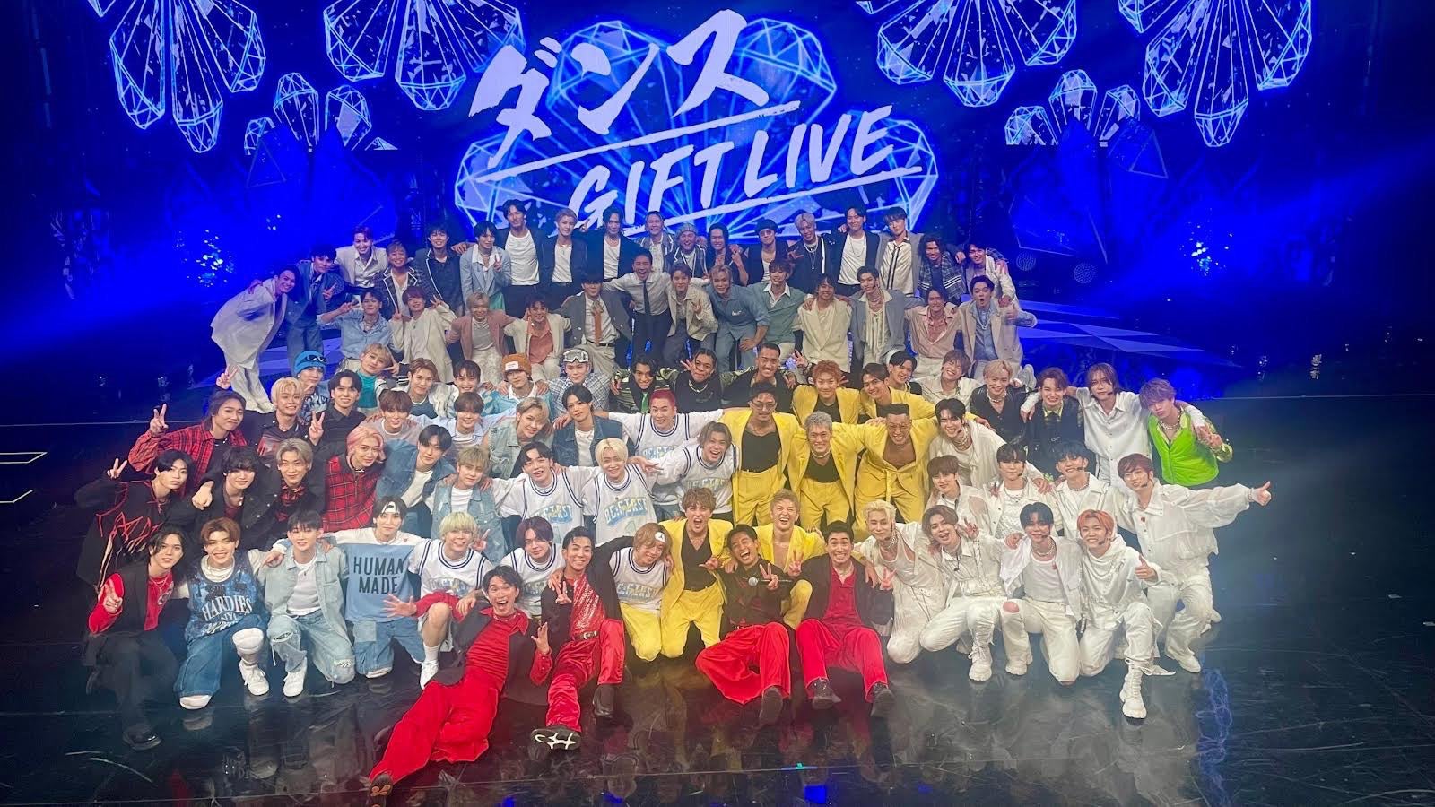 『音楽の日2023』ダンス企画に出演したメンバー（C）TBS