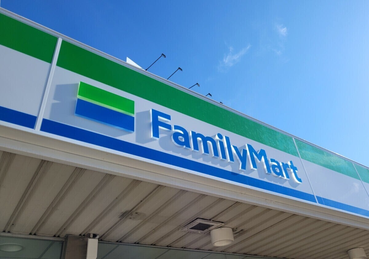 ファミマが凄いもの出してきた！あの名店監修のコラボ商品は必見！食べなきゃ後悔する新作グルメ