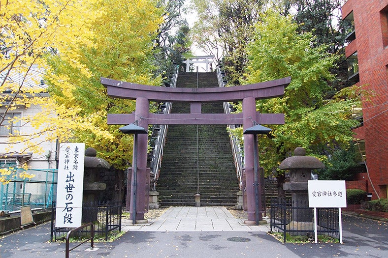愛宕神社／愛宕神社（東京都港区） by Kentaro Ohno
