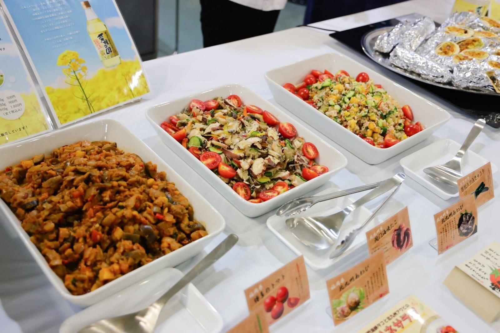 「TGC KITAKYUSHU 2023」ケータリング（提供写真）