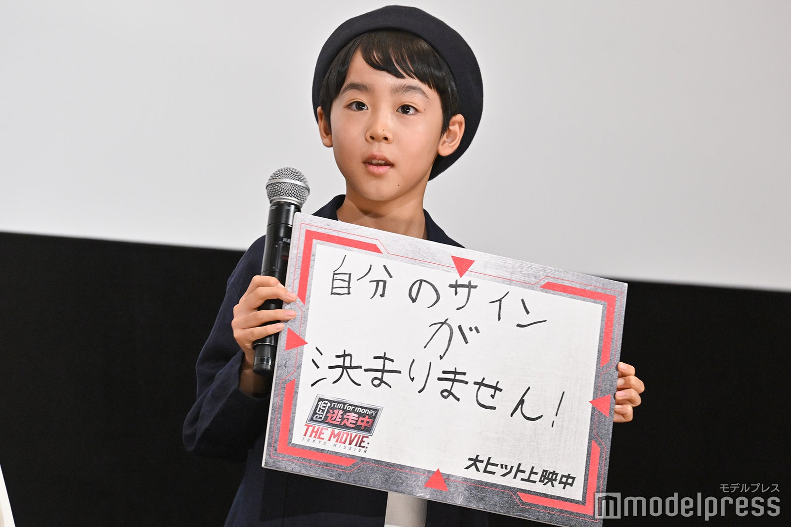 川原瑛都（C）モデルプレス