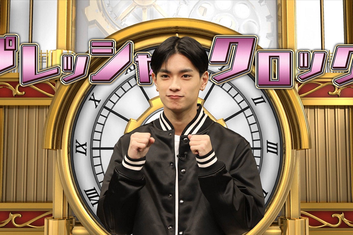 なにわ男子・高橋恭平「ネプリーグ」リベンジ誓うも心配される　間違い探しに「本当に答えありますか？」