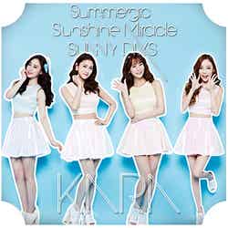 KARA「サマー☆ジック／Sunshine Miracale／SUNNY DAYS」（2015年5月5日発売）初回限定盤B