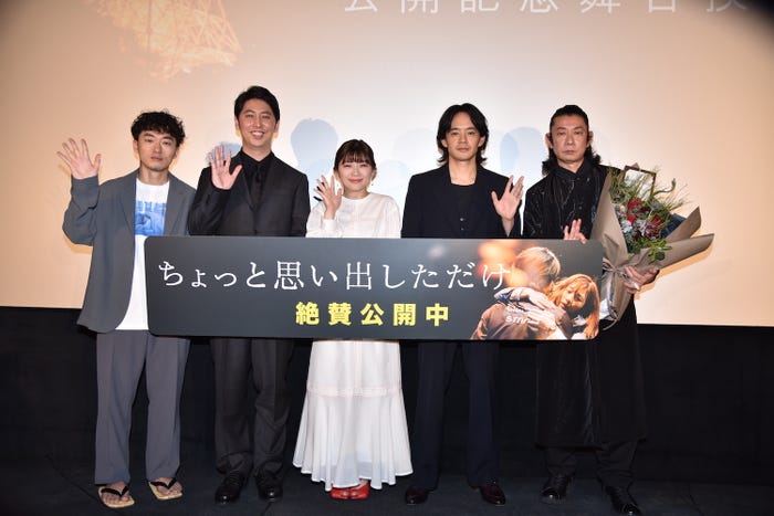 (左から)松居大悟監督、屋敷裕政、伊藤沙莉、池松壮亮、永瀬正敏 (C)2022『ちょっと思い出しただけ』製作委員会